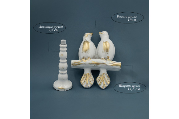 Крючки держатели для штор DKK-9051 Птички