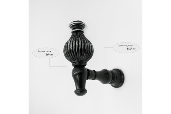 Гачки тримачі для штор DKK-9052