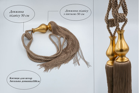 Кисти для штор KMS-9056 бронзовые