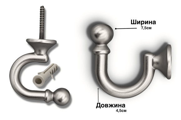 Гачки тримачі для штор DKK-9064