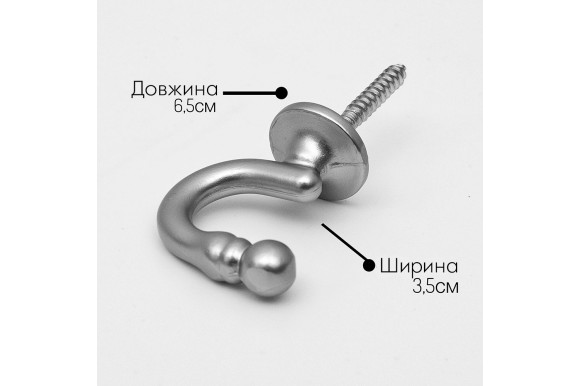 Гачки тримачі для штор DKK-9065