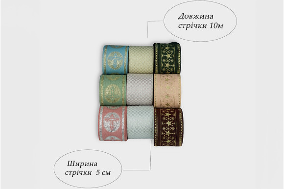 Тесьма декоративная TD-9072 5см/10м