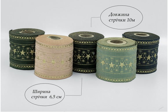 Тесьма декоративная TD-9075 6,5см/10м