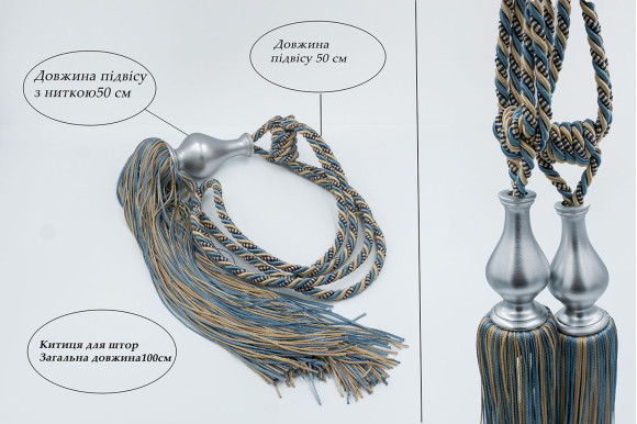 Кисти для штор KMS-9099 бежево-синие