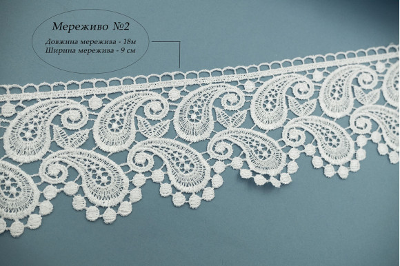 Кружево KTD-9110