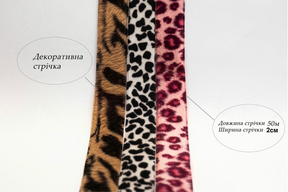 Тесьма декоративная бархатная TD-9119 2см/50м