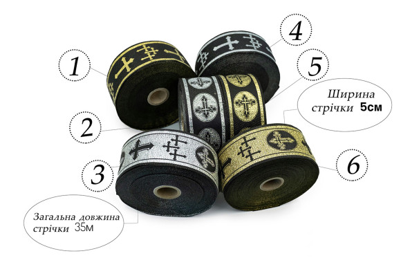 Тесьма декоративная TD-9124 5см/35м