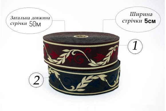 Тесьма декоративная TD-9125 5см/50м