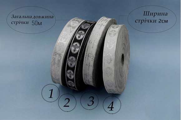 Тесьма декоративная TD-9126 2см/50м