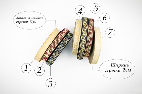 Тесьма декоративная TD-9127 2см/50м