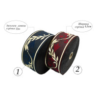 Тесьма декоративная TD-9132 6,5см/50м