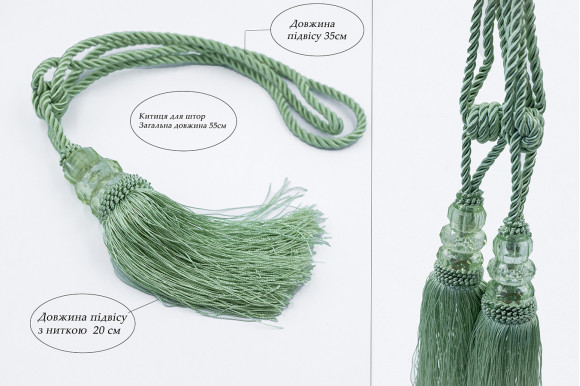 Кисти для штор KGSM-9133 Кисти для штор KGSM-9133