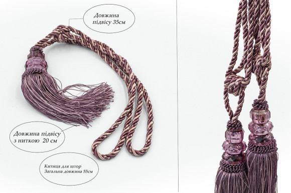 Кисти для штор KGSM-9133 Кисти для штор KGSM-9133