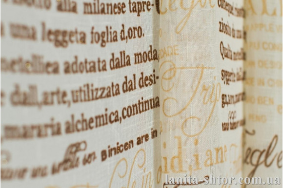 Тюль лен газета ТН-9